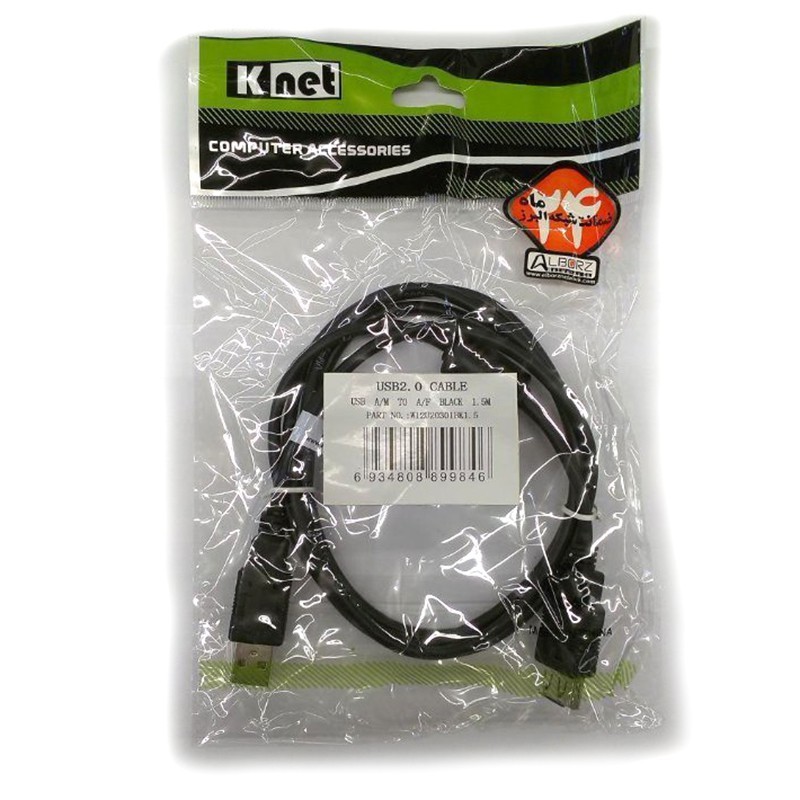 کابل افزایش USB کی نت 1.5 متر