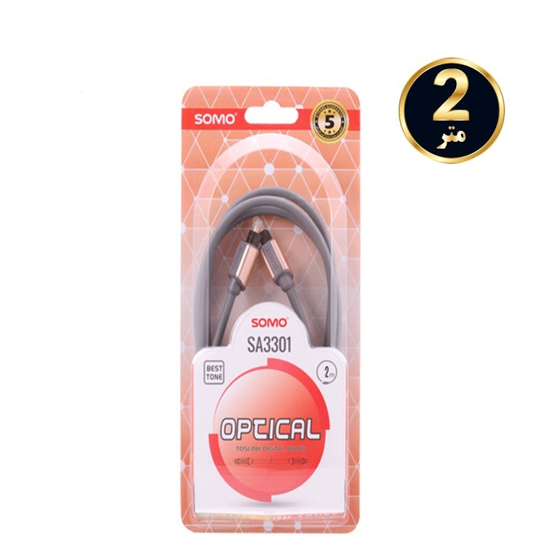 کابل صدا اپتیکال 2 متر برند SOMO