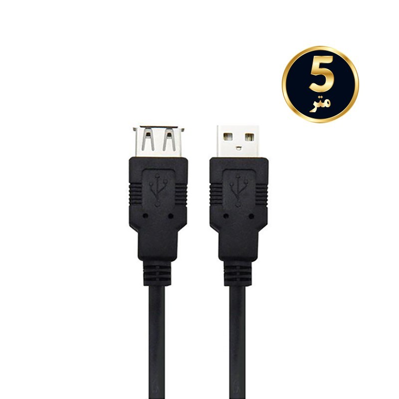 کابل افزایش USB2.0 طول 5 متر