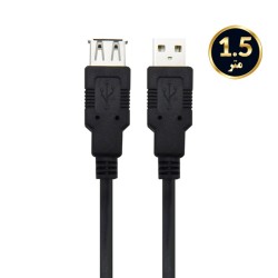 کابل افزایش USB وی نت 1.5 متر