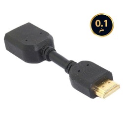 کابل افزایشی HDMI کوتاه 10 سانت