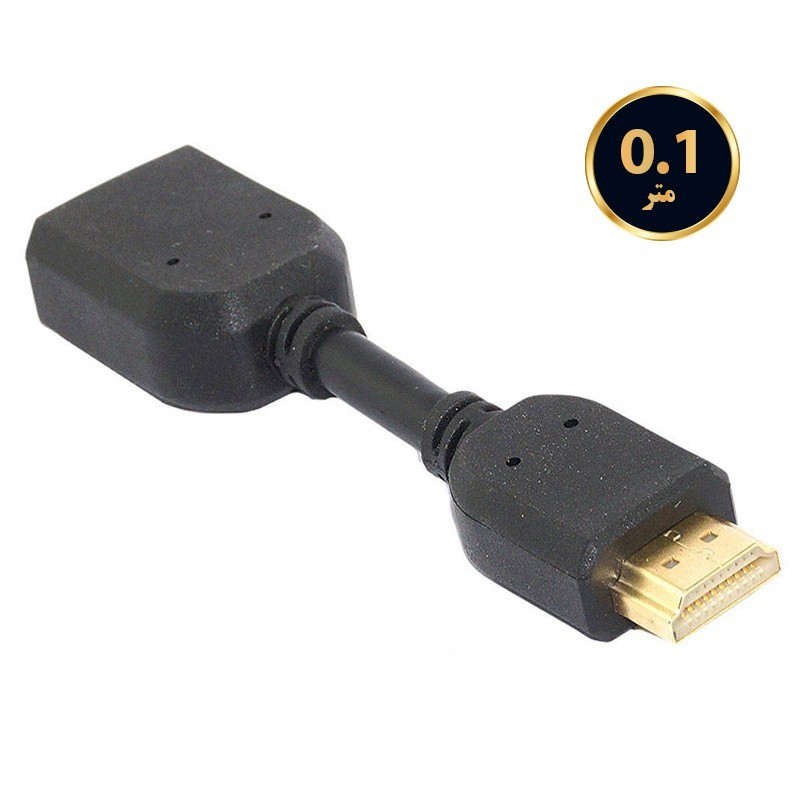 کابل افزایشی HDMI کوتاه