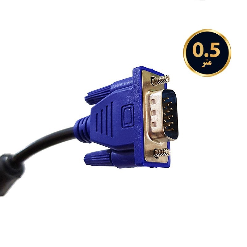 کابل VGA نیم متری