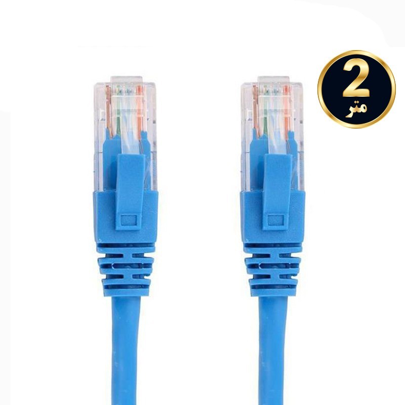 کابل شبکه CAT6 کی نت 2 متر