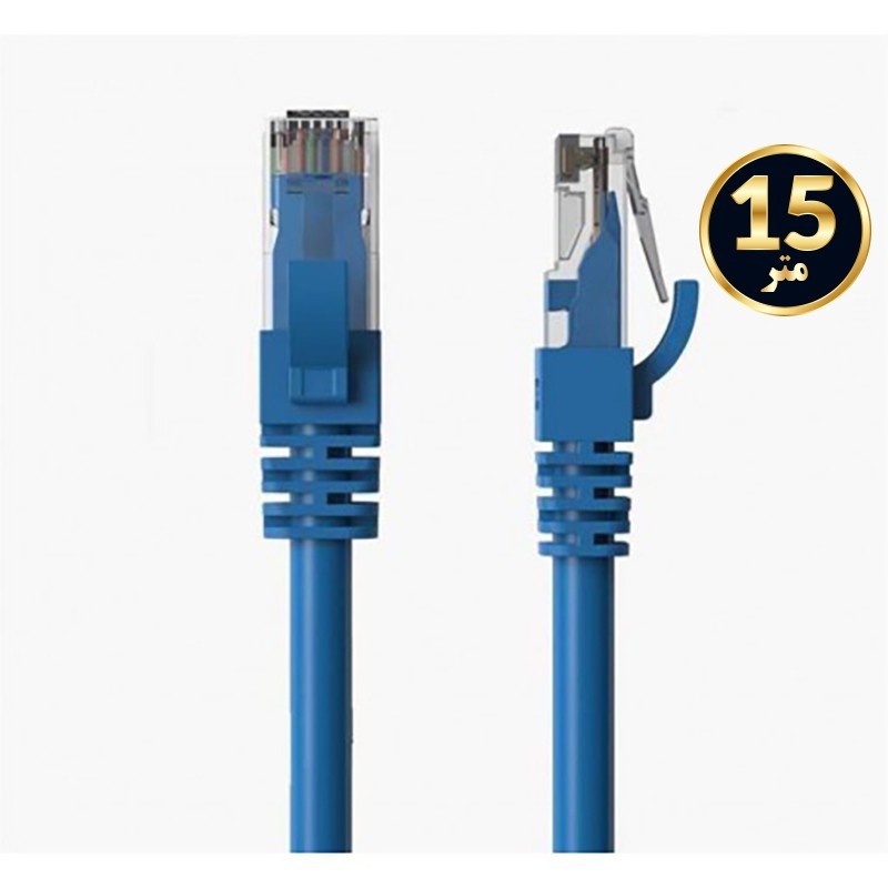 کابل شبکه CAT5 ونتولینک 15 متر
