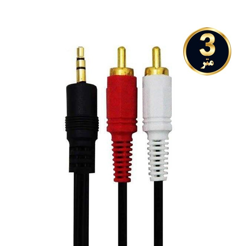 کابل 1 به 2 صدا 3 متر