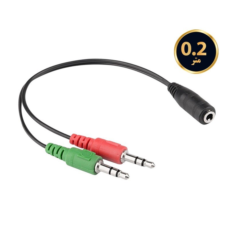 کابل تفکیک صدای میکروفون و هدفون 1به2