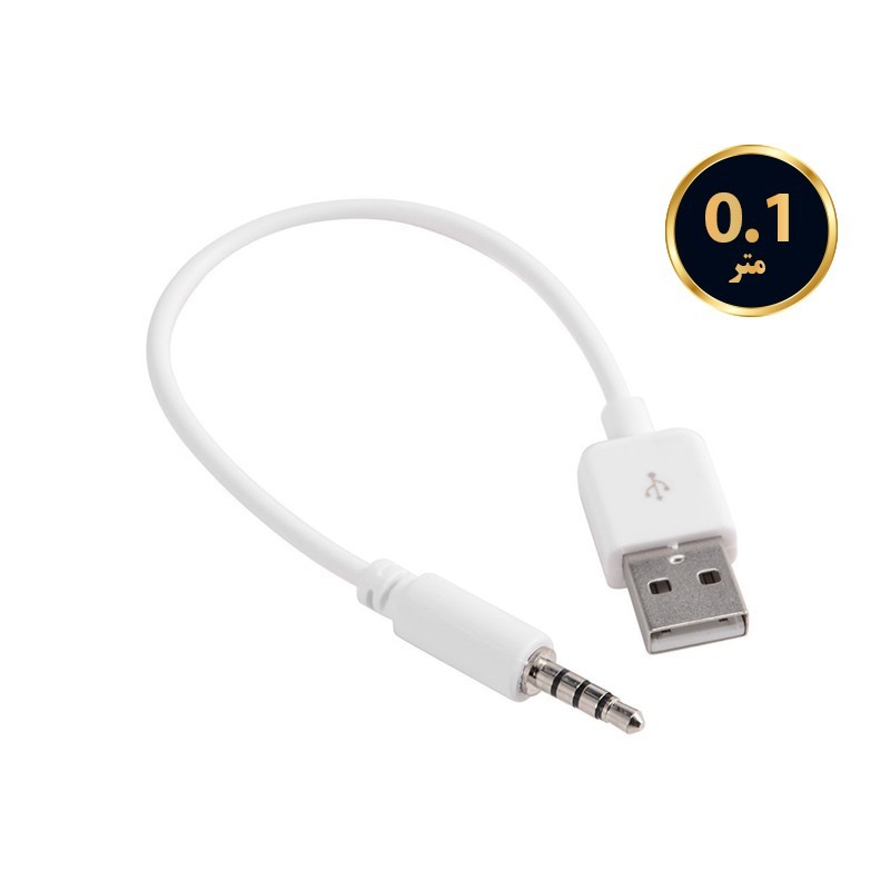 کابل USB به AUX نری PK-111