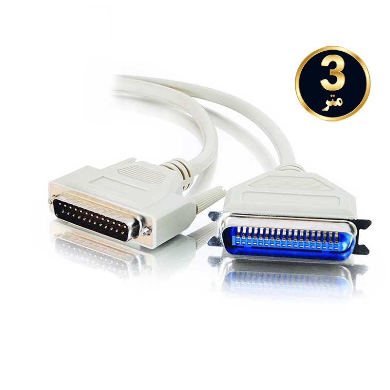 کابل پرینتر پارالل LPT طول 3 متر