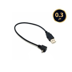 میکرو یو اس بی 30 سانتی مشکی