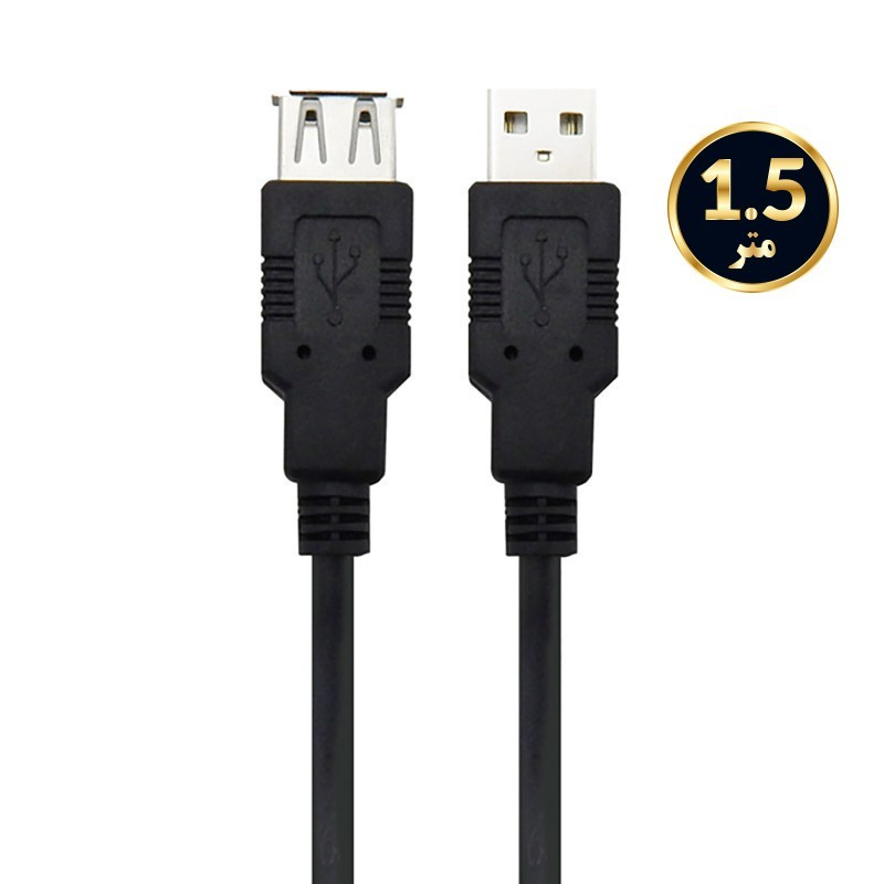 کابل افزایش USB کی نت 1.5 متر