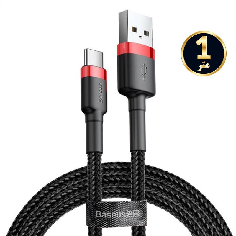 کابل شارژ سریع و انتقال داده بیسوس Baseus Cafule Type-C Cable 1m 3A
