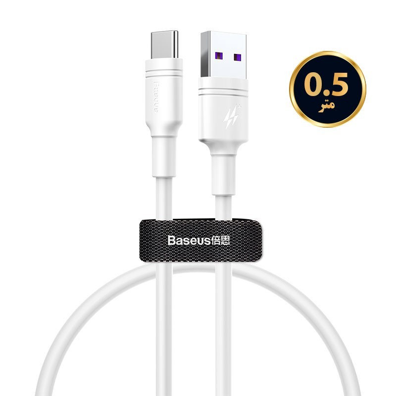 کابل شارژ تایپ سی بیسوس مدل Double-ring طول 50 سانت