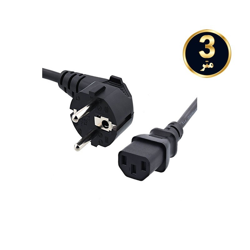 کابل برق کیس 3 متر 3*1