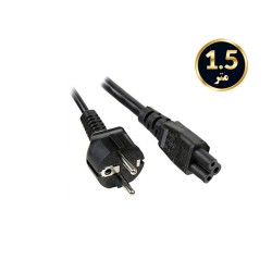 کابل برق آداپتور لپ تاپ سه چاک 1.5 متر