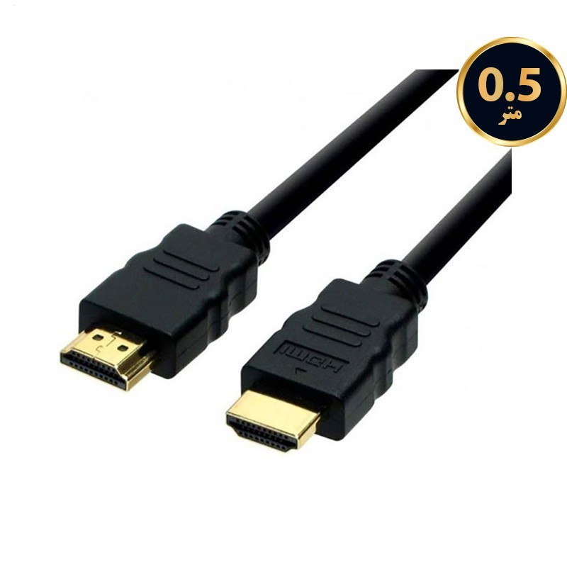 کابل HDMI کوتاه 50 سانت
