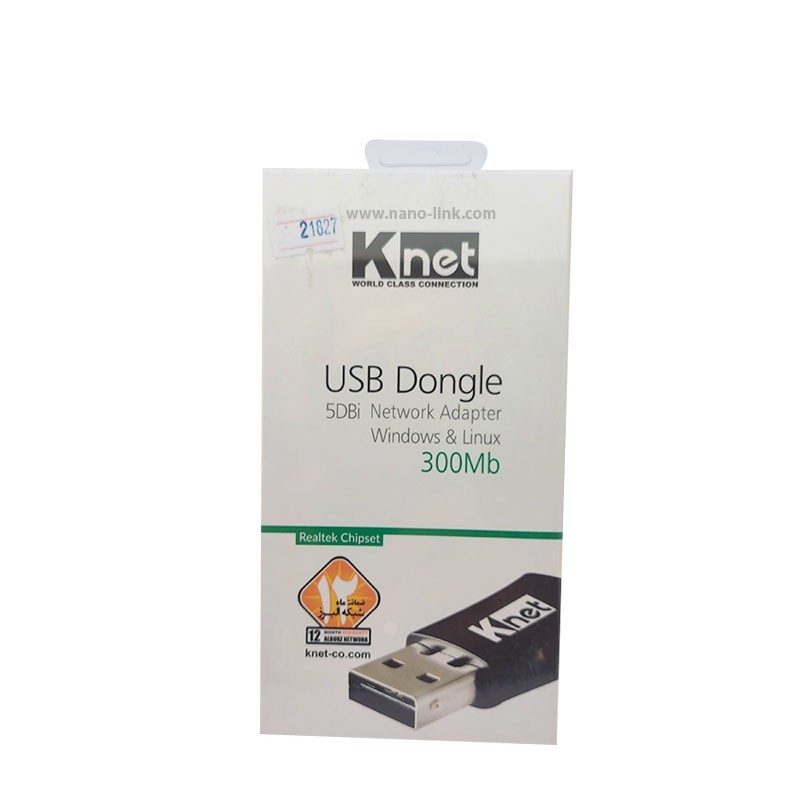 کارت شبکه USB وایرلس N300 برند KNET مدل 5DBI