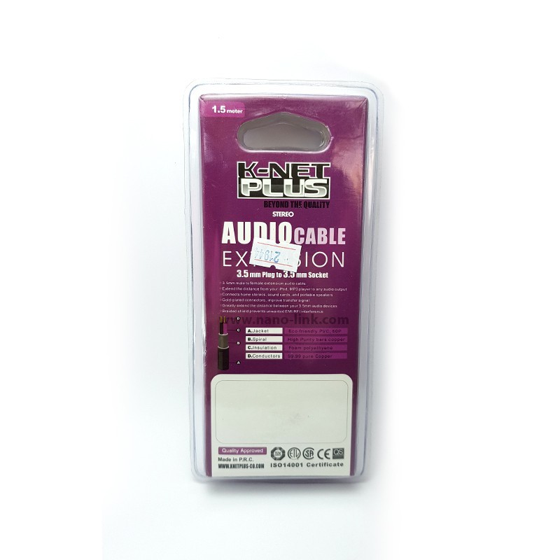 کابل افزایش صدا AUX کی نت پلاس 1.5 متری