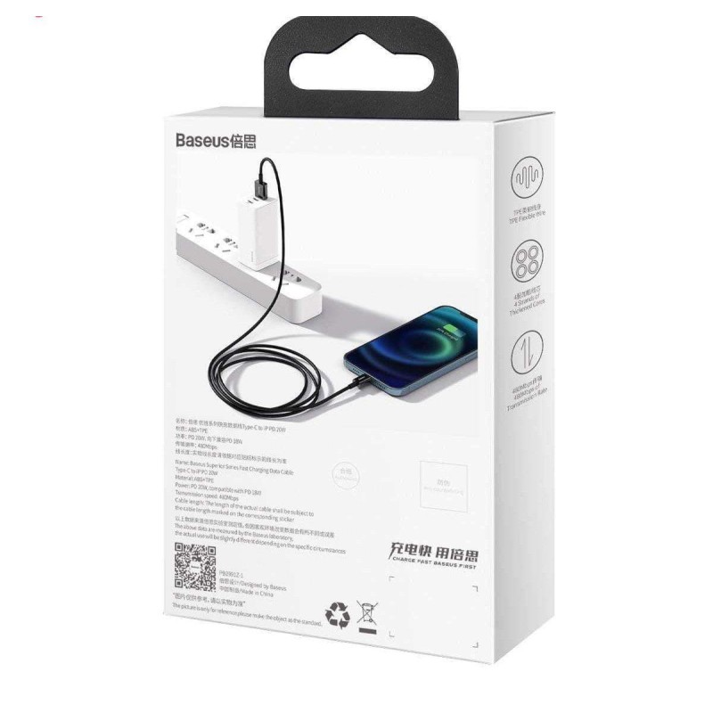 کابل باسئوس مدل سوپریور میکرو طول 2 متری