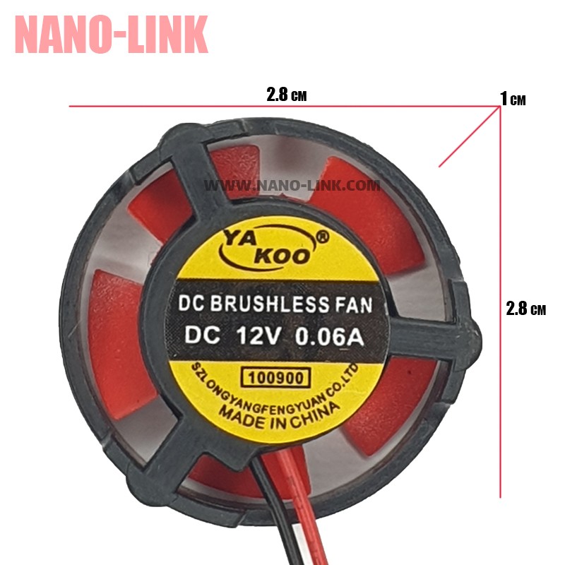 فن 12 ولت 0.06 آمپر بلبرینگی هدلایت سایز 1*2.8*2.8