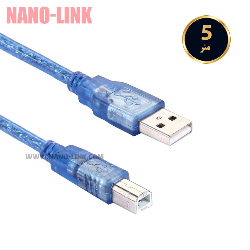 کابل پرینتر شیلدار برند ونتولینک 5 متر