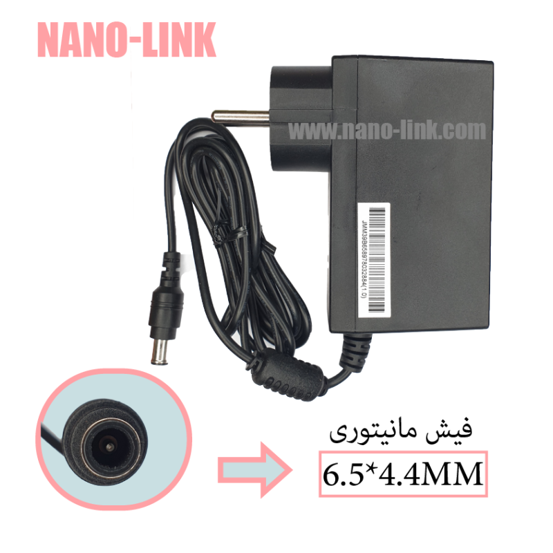 آداپتور مانیتور 19 ولت 2.5 آمپر اورجینال