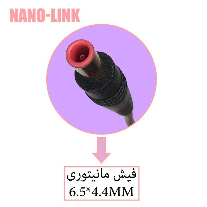 آداپتور مانیتور 12 ولت 2 آمپر اورجینال