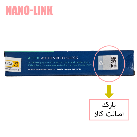 خمیر سیلیکون حرفه ای برند ARCTIC مدل MX-4 چهار گرمی اورجینال