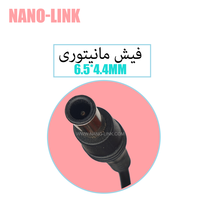 آداپتور مانیتور 14 ولت 3 آمپر دیواری اورجینال