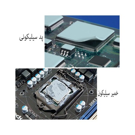 پد سیلیکون حرارتی حرفه ای ضخامت 1 میل 5.5 وات سایز 1*4*4 سانت پد سیلیکون حرارتی حرفه ای ضخامت 1 میل 5.5 وات سایز 1*4*4 سانت