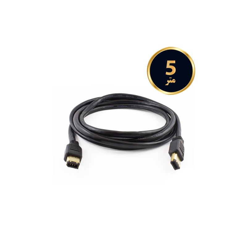 کابل 1394 فایروایر 6 پین به 6 پین 5 متر