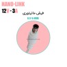 آداپتور مانیتور 12 ولت 3 آمپر اورجینال