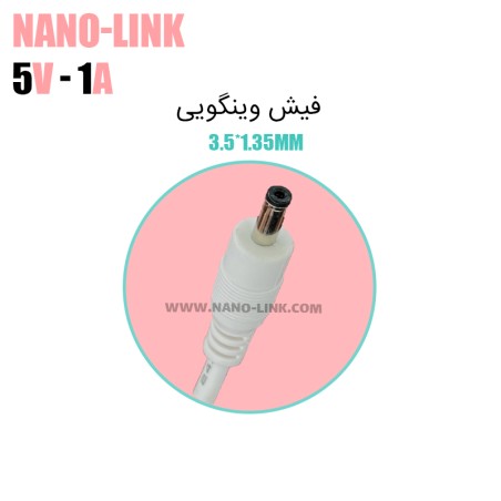 آداپتور 5 ولت 1 آمپر مخصوص هاب USB