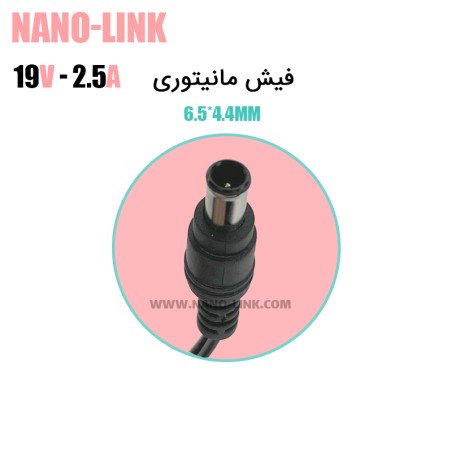 آداپتور مانیتور 19 ولت 2.5 آمپر اورجینال
