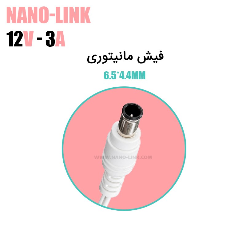 آداپتور مانیتور 12 ولت 3 آمپر سامسونگ اورجینال